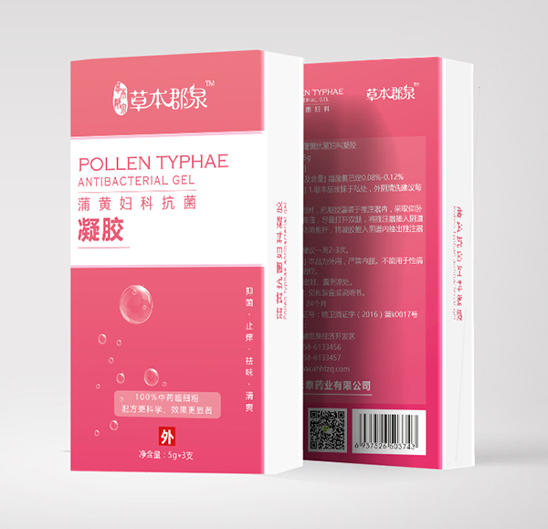 草本郡泉蒲黃抗菌婦科凝膠.jpg 草本郡泉蒲黃抗菌婦科凝膠.jpg