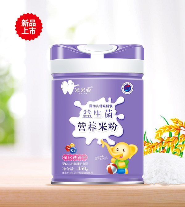 米米愛益生菌營養(yǎng)米粉 強(qiáng)化鐵鋅鈣.jpg 米米愛益生菌營養(yǎng)米粉 強(qiáng)化鐵鋅鈣.jpg