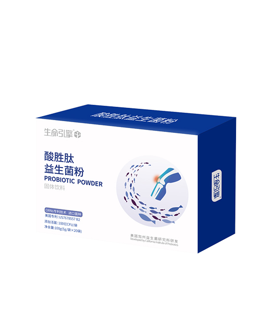 營(yíng)養(yǎng)樹(shù)生命引擎系�.酸勝肽益生菌粉固體飲�.jpg 營(yíng)養(yǎng)樹(shù)生命引擎系�.酸勝肽益生菌粉固體飲�.jpg