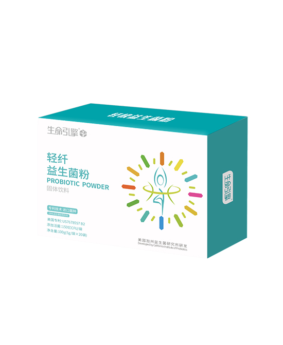 營(yíng)養(yǎng)樹生命引擎系列-輕纖益生菌粉固體飲料