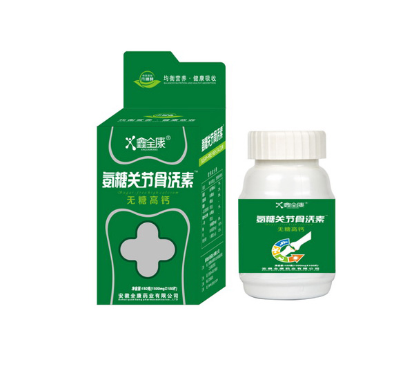 鑫全康氨糖骨關(guān)節(jié)元素(兒童)開(kāi)窗無(wú)糖.jpg 鑫全康氨糖骨關(guān)節(jié)元素(兒童)開(kāi)窗無(wú)糖.jpg