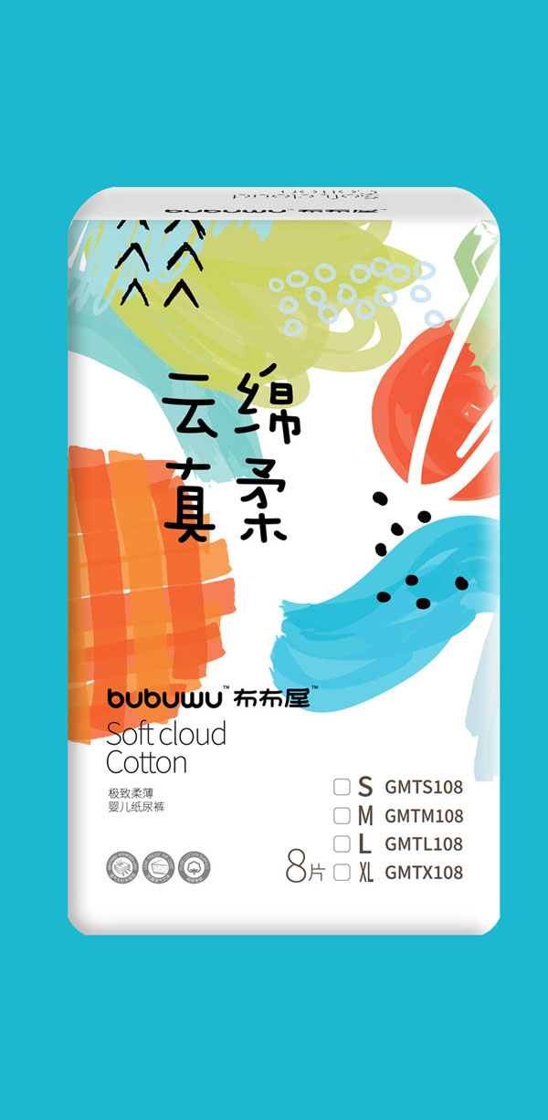 布布屋云綿真柔嬰兒紙尿褲8片_02.jpg