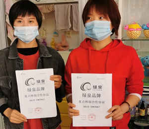  �GȪ�I(y��ng)�B(y��ng)Ʒ�����ЈD6