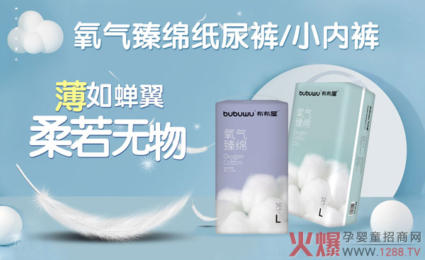 ����ף�R�������c�𱬾W(w��ng)�ɹ����� �����ݼ���ѝ�_��2020��ȫ������ģʽ