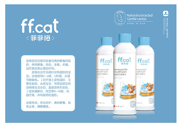 菲菲貓金銀花保健�.jpg 菲菲貓金銀花保健�.jpg