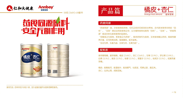  ���H��ؐ��Ƥ+���ʹ��w���2