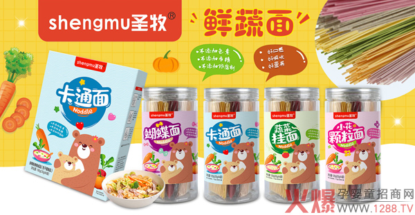 ʥ���r������ô������ʲô���c(di��n)��