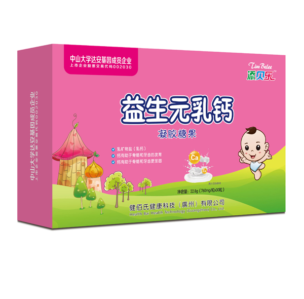 添貝樂益生元乳鈣凝膠糖果 橫版