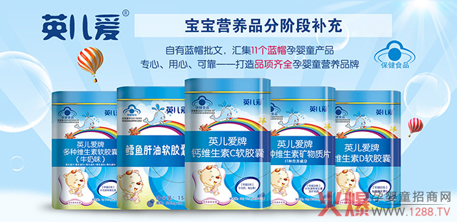 Ӣ���۠I�B(y��ng)Ʒ���������a(ch��n)��8���{(l��n)ñ�������ϰ���ҕCCTV��