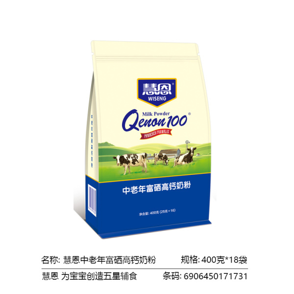 慧恩中老年富硒高鈣奶粉