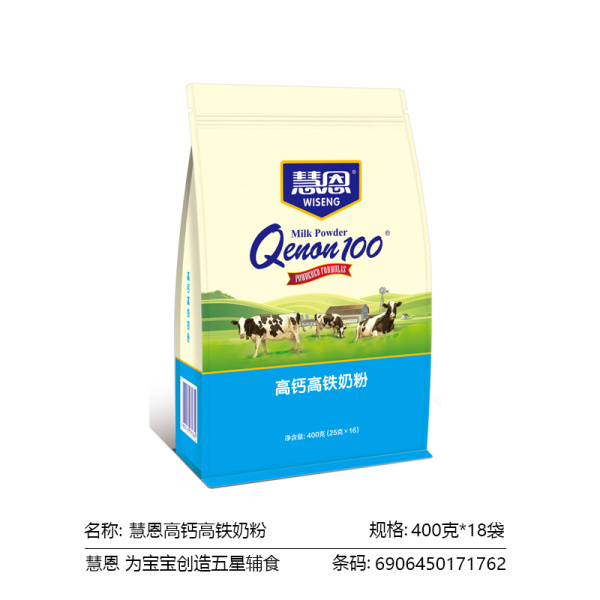 慧恩高鈣高鐵奶粉