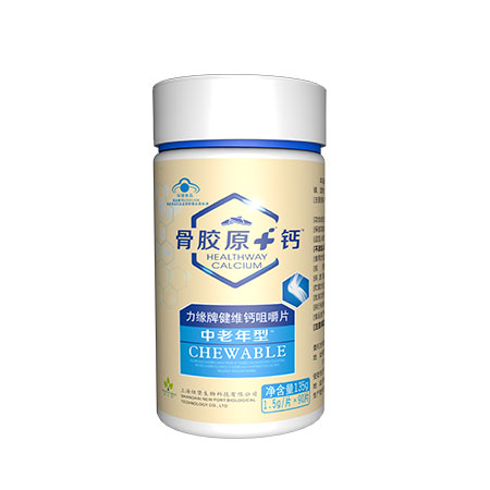 力緣牌鍵維鈣咀嚼片(中老年型)