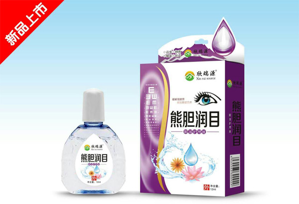 欣瑞源熊膽潤(rùn)�.滴眼�.jpg 欣瑞源熊膽潤(rùn)�.滴眼�.jpg