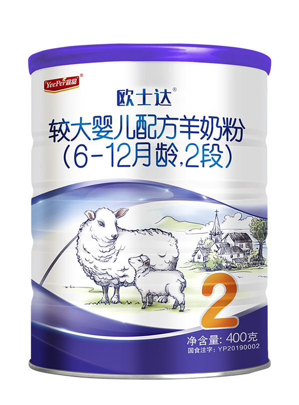 歐士達 嬰兒配方綿羊奶粉2段400克