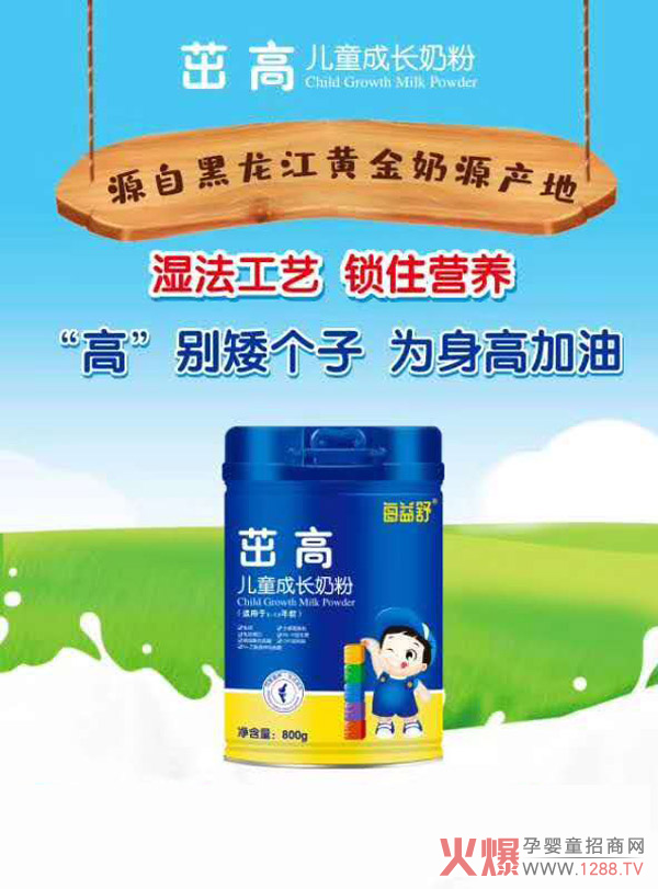 ÿ�����¸߃�ͯ���L�̷� ���պ����L��(g��)�S����