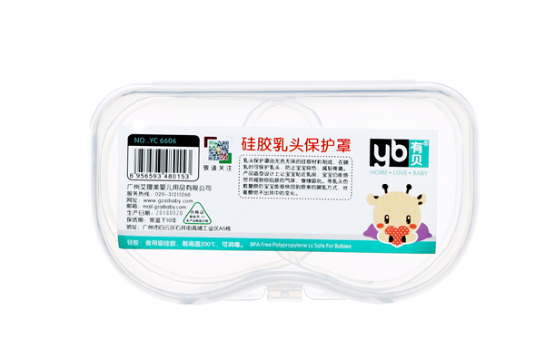有貝硅膠乳頭保護罩