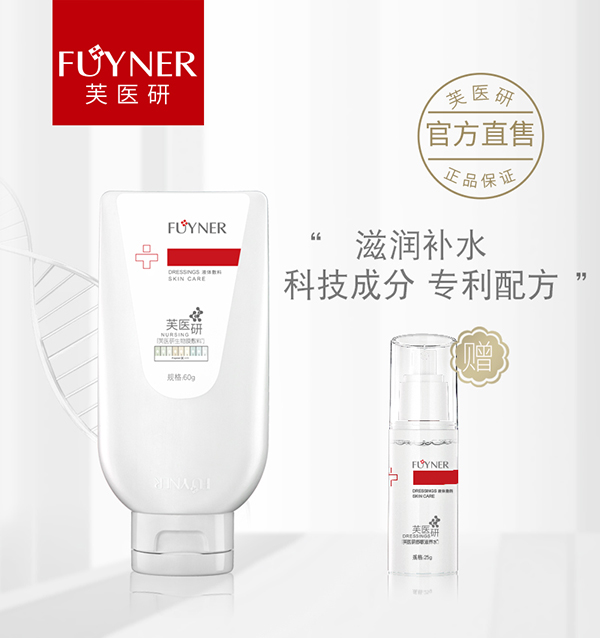  ܽ�t(y��)������Ĥ����Һ�w����60g