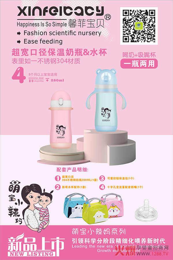 ܰ�ƌ�ؐ�����ڏ�������ƿ&ˮ�� һƿ?j��)��ø����?/></a></div>
                    <p class="news-title"><a href="/News/160611.html" target="_blank">ܰ�ƌ�ؐ�����ڏ�������ƿ&ˮ�� һƿ?j��)��ø����?/a></p>
                    <p class="news-desc">��������ƿ����ͨˮ���^(gu��)������Ҫһ��(g��)���m�ČW(xu��)����ɌW(xu��)�Ʒ����ô������(du��)���x�����y�Y�ċ����(l��i)�f(shu��)��Ҳ�Ǽ����^�۵�����</p>
                    <p class="news-bottom clearfix">
                    	<span id="2wvsqee"    class="pull-left">�a(ch��n)Ʒ�YӍ</span><span id="2wvsqee"    class="pull-right">05-28</span>
                    </p>
                </li>
            
            	<li id="2wvsqee"    class="clearfix">
					<div   id="2wvsqee"   class=