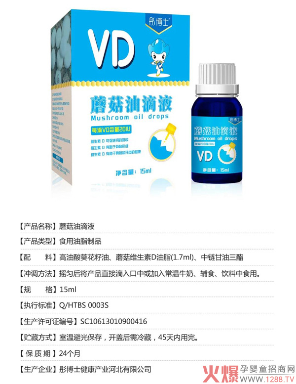 ͮ��ʿ�����Ʒ�I(y��ng)�B(y��ng)Ʒ�ذ���(l��i)�u���I(y��ng)�B(y��ng)��(chu��ng)�����(q��)��(d��ng)�Ј�(ch��ng)��