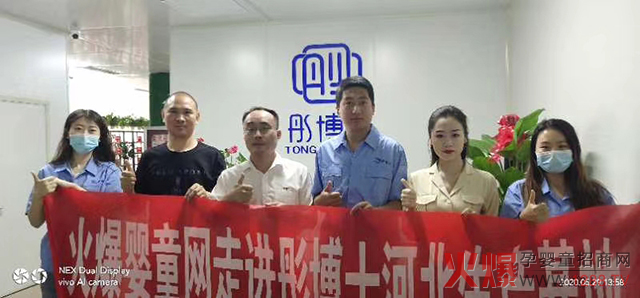 ͮ��ʿ�����a(ch��n)�I(y��)�ӱ����޹�˾��һ�Ҳ���360��չʾ�ĠI(y��ng)�B(y��ng)Ʒ���S