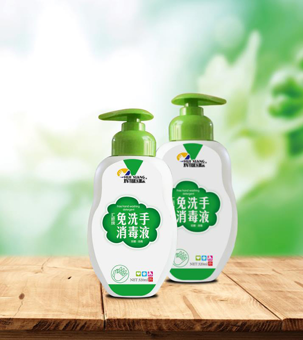 輝翔國際匯順牌免洗手消毒�?20ml.jpg 輝翔國際匯順牌免洗手消毒�?20ml.jpg