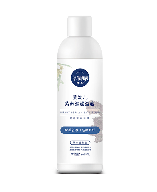 草本爺爺嬰幼兒紫蘇泡澡浴液