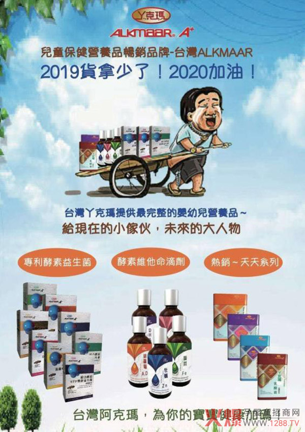 ���΄�(sh��)�£��Ј�(ch��ng)��Ҫʲô�ӵĠI�B(y��ng)Ʒ��׌�_(t��i)��Ѿ�ˬ������V�����