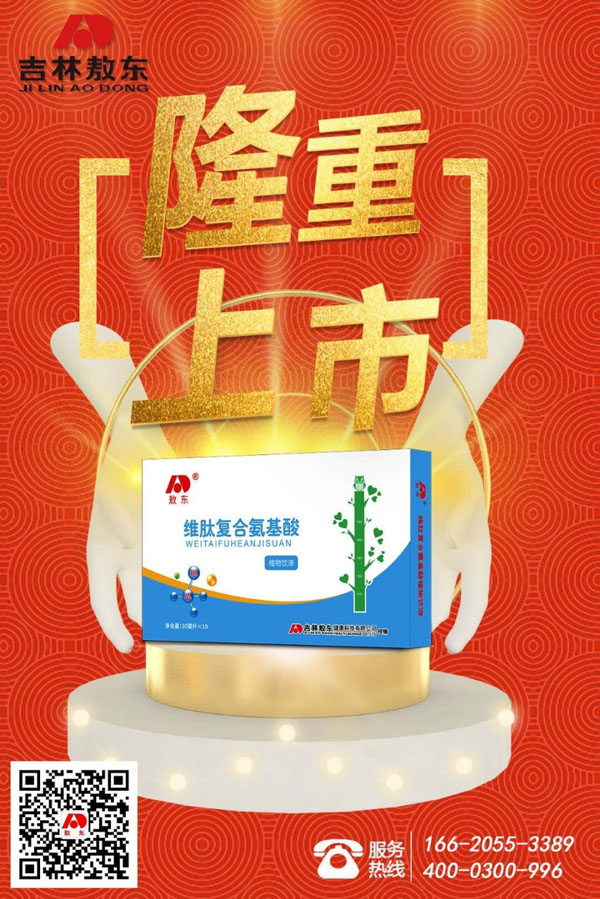  ���|�S�ď�(f��)�ϰ�����ֲ���Һ6