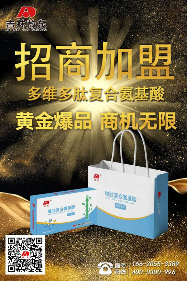  ���|�S�ď�(f��)�ϰ�����ֲ���Һ7