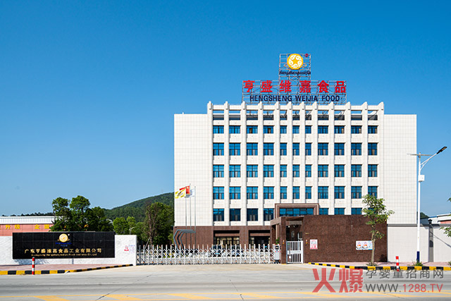 ��ʢ�S����7���oʳ���I�B(y��ng)ƷOEM/ODM���ƣ�������ʥԪ��ه������