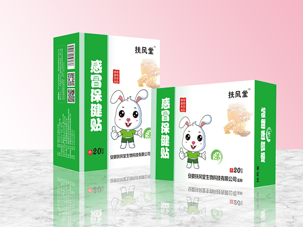 扶風(fēng)堂感冒保健貼 �.jpg 扶風(fēng)堂感冒保健貼 �.jpg