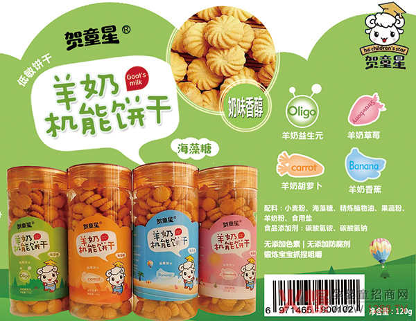 �Rͯ�����oʳ�����ذ����u������������ ��ζ������(j��)