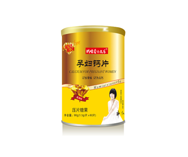 媽咪愛(ài)小兒樂(lè)孕婦鈣片.jpg 媽咪愛(ài)小兒樂(lè)孕婦鈣片.jpg