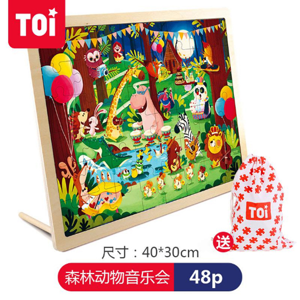 TOI 48Ƭƴ�.ɭ�ք�(d��ng)������(l��)�.jpg