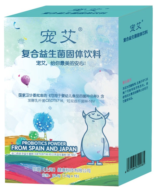 寵艾復(fù)合益生菌固體飲料