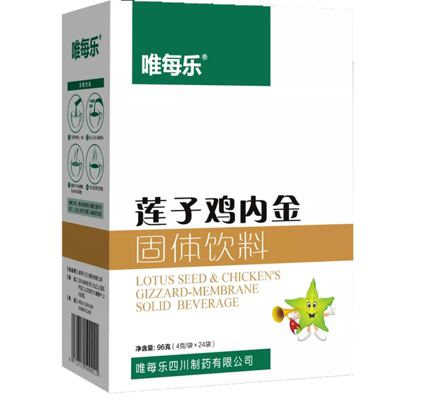 唯每樂(lè)蓮子雞內(nèi)金固體飲料.jpg 唯每樂(lè)蓮子雞內(nèi)金固體飲料.jpg