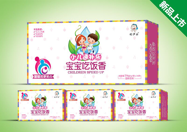 欣伊樂(lè)寶寶吃飯香.jpg 欣伊樂(lè)寶寶吃飯香.jpg