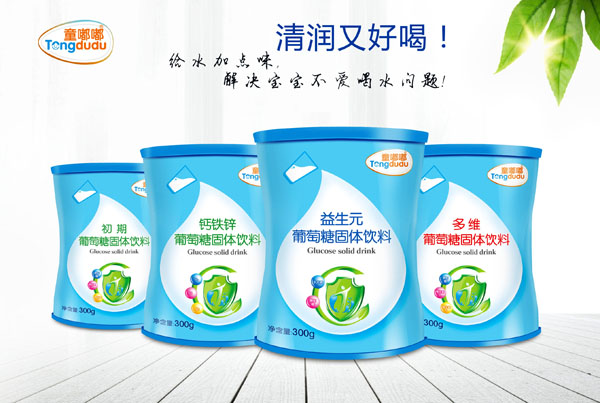 童嘟嘟葡萄糖系列 鐵聽.jpg