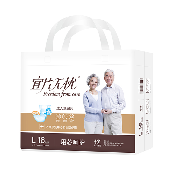 宜片無憂成人紙尿片L-16片.jpg