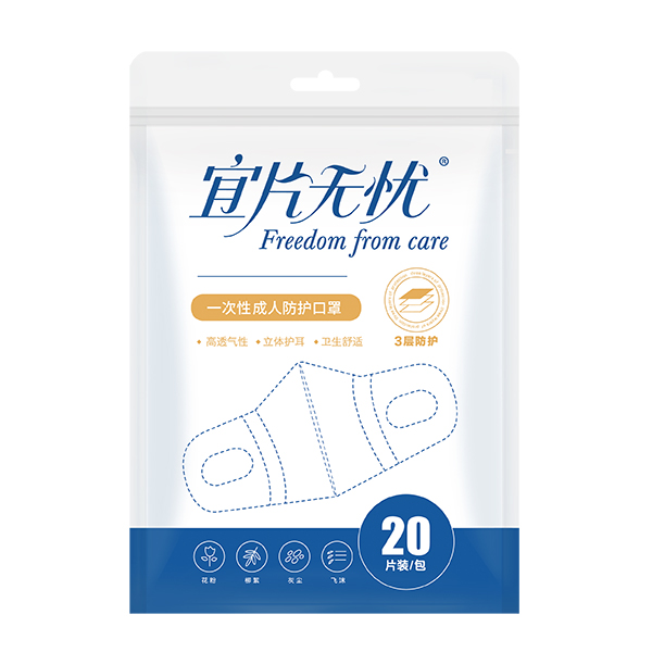  ��Ƭ�o(w��)�nһ���Գ��˷��o(h��)����-20Ƭ�b