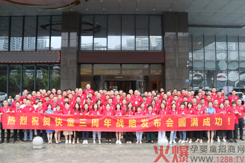 ����^ȥ��������������ͯ�e��Ʒ���������(zh��n)�԰l(f��)�����A�M�ɹ�