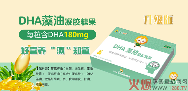 С�����n������(j��)��DHA�������z�ǹ���ô������ʲô���c(di��n)��