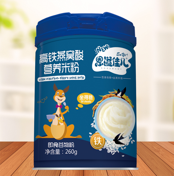 恩溢佳兒高鐵燕窩酸營(yíng)養(yǎng)米�.jpg 恩溢佳兒高鐵燕窩酸營(yíng)養(yǎng)米�.jpg