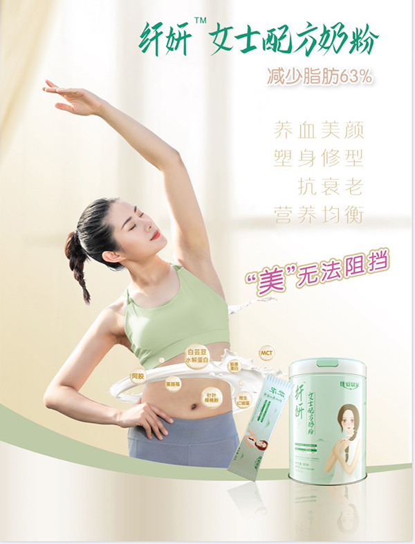  ��(y��u)���׼��w��Ůʿ�䷽�̷�