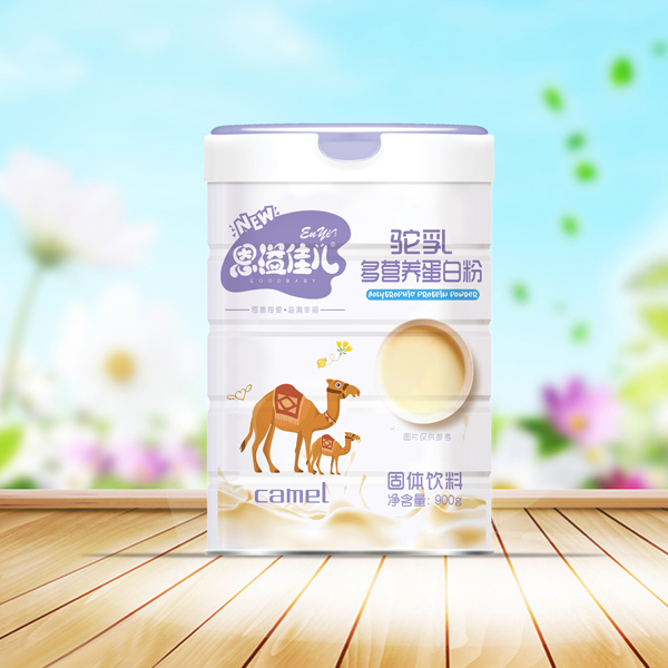 恩溢佳兒駝乳多營(yíng)養(yǎng)蛋白粉.jpg 恩溢佳兒駝乳多營(yíng)養(yǎng)蛋白粉.jpg