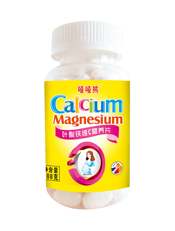 嘻嘻熊葉酸鐵維C營養(yǎng)片208g