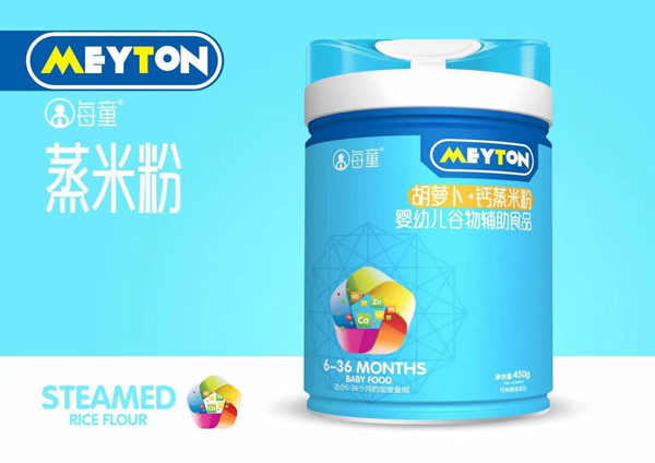 每童胡蘿�?鈣蒸米粉 聽裝.jpg 每童胡蘿�?鈣蒸米粉 聽裝.jpg