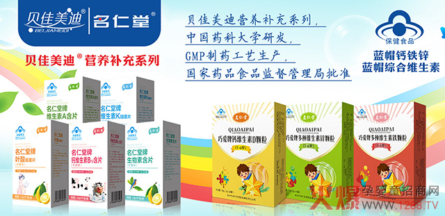 ��ؐٝ��ؐ�����ϠI(y��ng)�B(y��ng)Ʒ���M(j��n)؛1�f7����߷�؛6900����ٍ�Ј�(ch��ng)�����X��