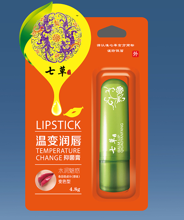 云藥七草唇膏 水潤(rùn)魅惑(變色型).jpg