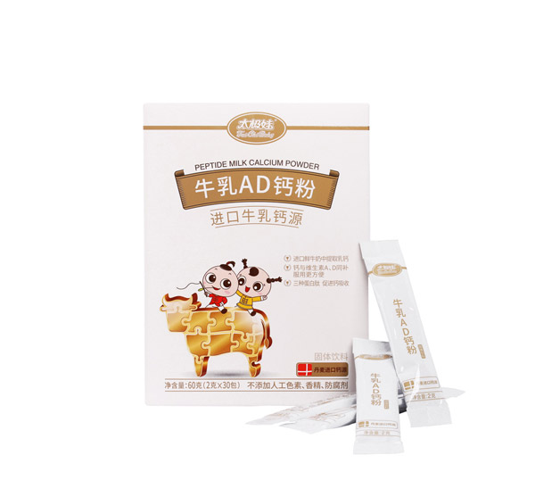 太極娃牛乳AD鈣粉.jpg